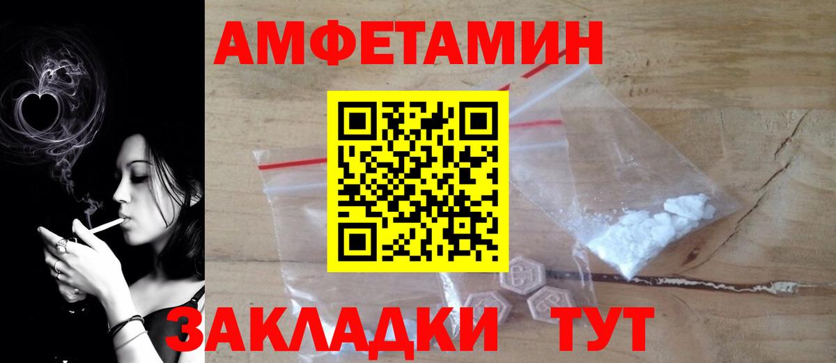 Муром  АМФ Розовый  Вход с VPN 
