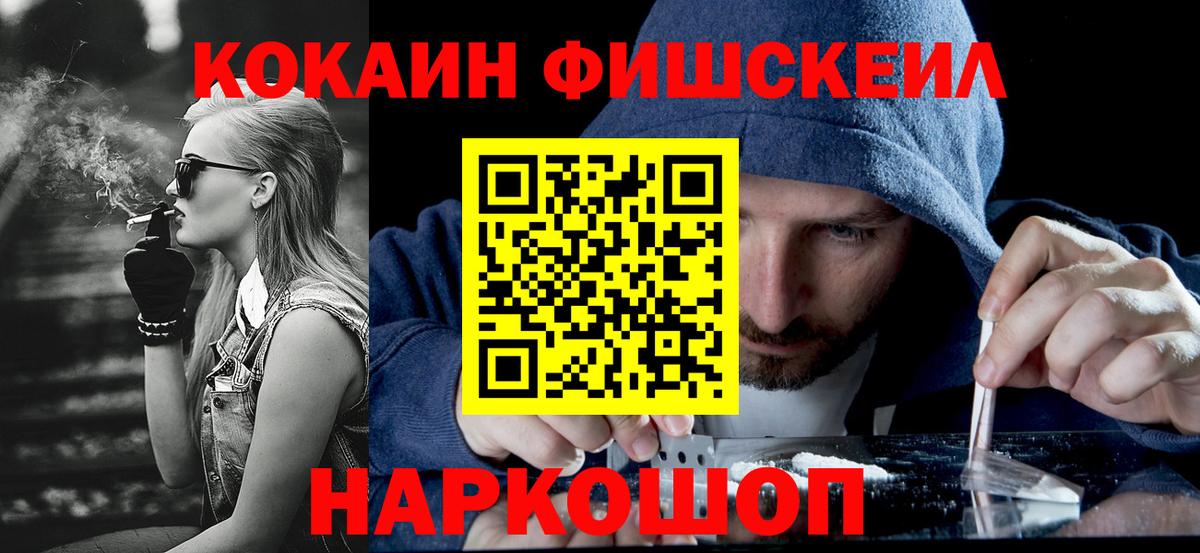 что такое   Вход с VPN  Cocaine 99%  Муром  Кокаин 98% 