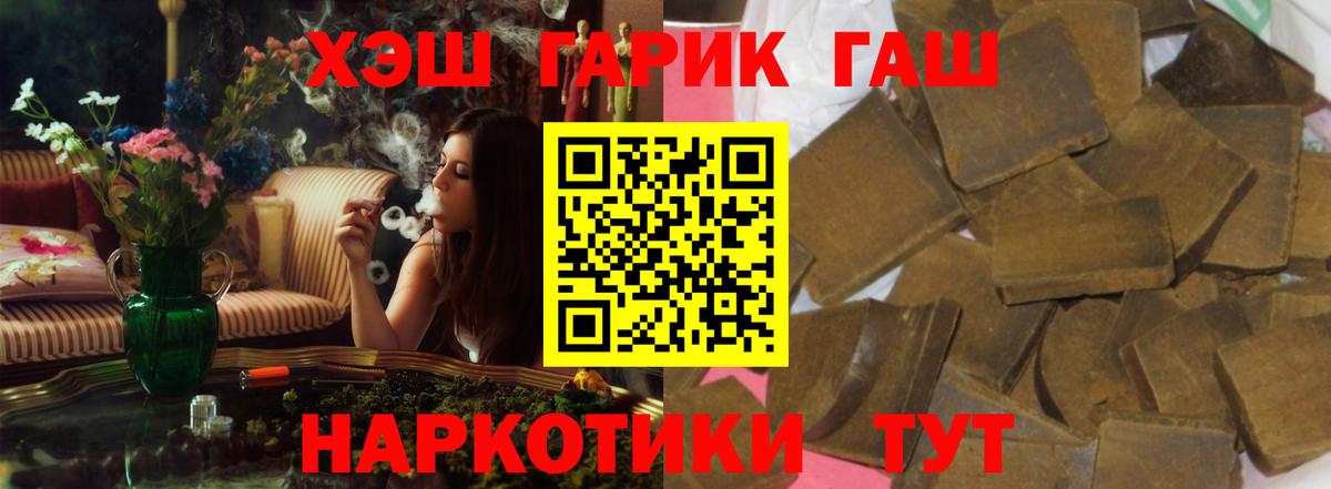 ГАШ VHQ Муром