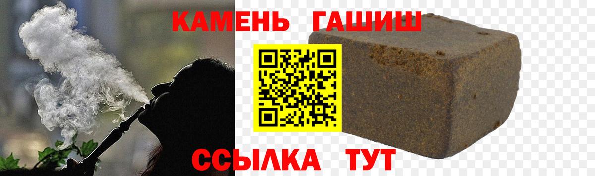 Муром  Гашиш hashish  ГАШ 40% ТГК  Вход с VPN 