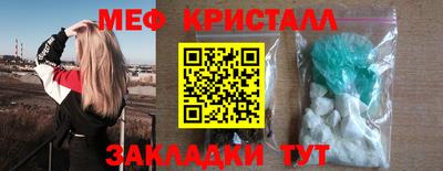 бошки Ставрополь