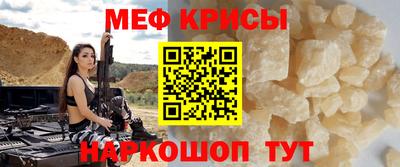бошки Ставрополь