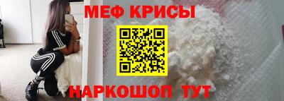 бошки Ставрополь