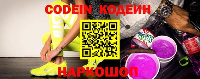 крисы Старая Купавна