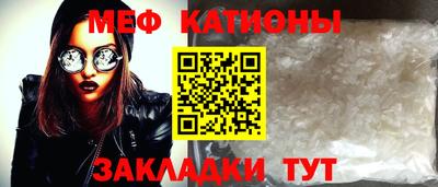 крисы Старая Купавна