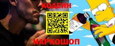 бошки Ставрополь