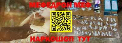 бошки Ставрополь