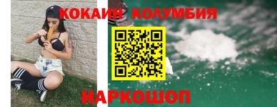 крисы Старая Купавна