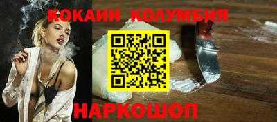 крисы Старая Купавна