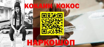 крисы Старая Купавна