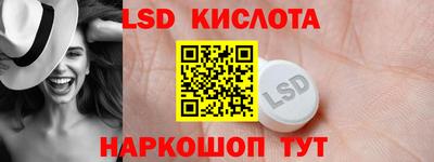 крисы Старая Купавна