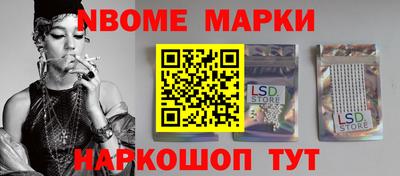 бошки Ставрополь