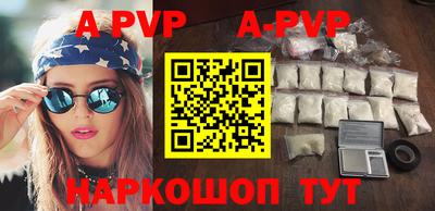 бошки Ставрополь