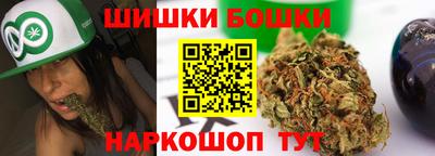 бошки Ставрополь