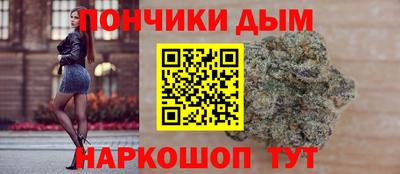 бошки Ставрополь