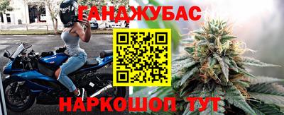 крисы Старая Купавна