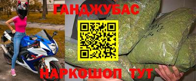 бошки Ставрополь