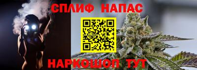 крисы Старая Купавна