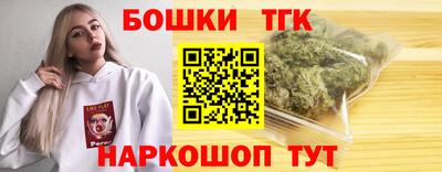 крисы Старая Купавна