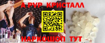 крисы Старая Купавна