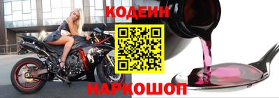 бошки Ставрополь