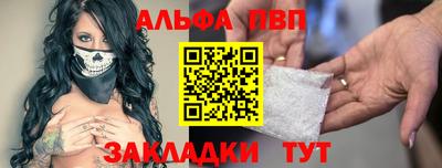 крисы Старая Купавна