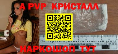 бошки Ставрополь