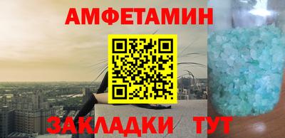 бошки Ставрополь