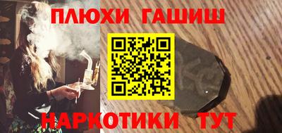 крисы Старая Купавна