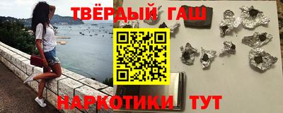 бошки Ставрополь
