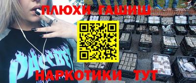 бошки Ставрополь