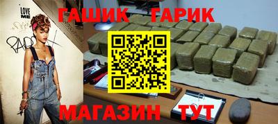 бошки Ставрополь
