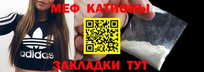 бошки Ставрополь