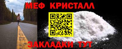 бошки Ставрополь