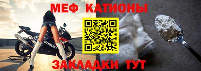крисы Старая Купавна