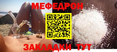 крисы Старая Купавна
