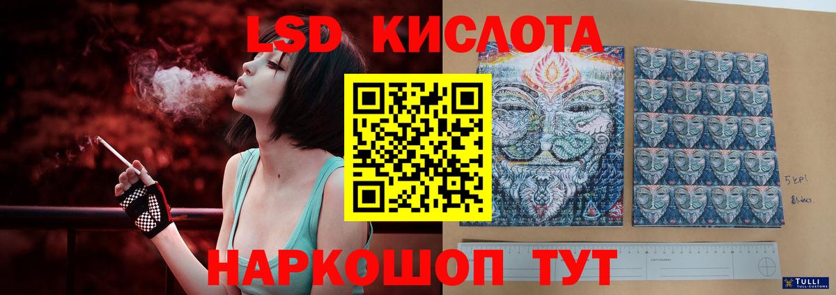Лсд 25 экстази ecstasy Муром