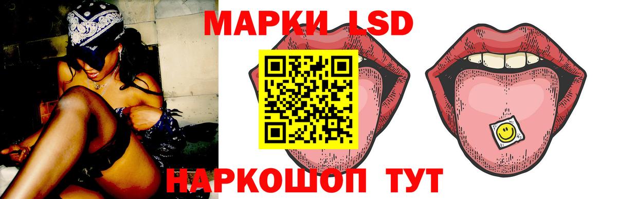 Лсд 25 экстази ecstasy  Лсд 25 экстази кислота  Лсд 25 экстази  Муром  Вход с VPN 
