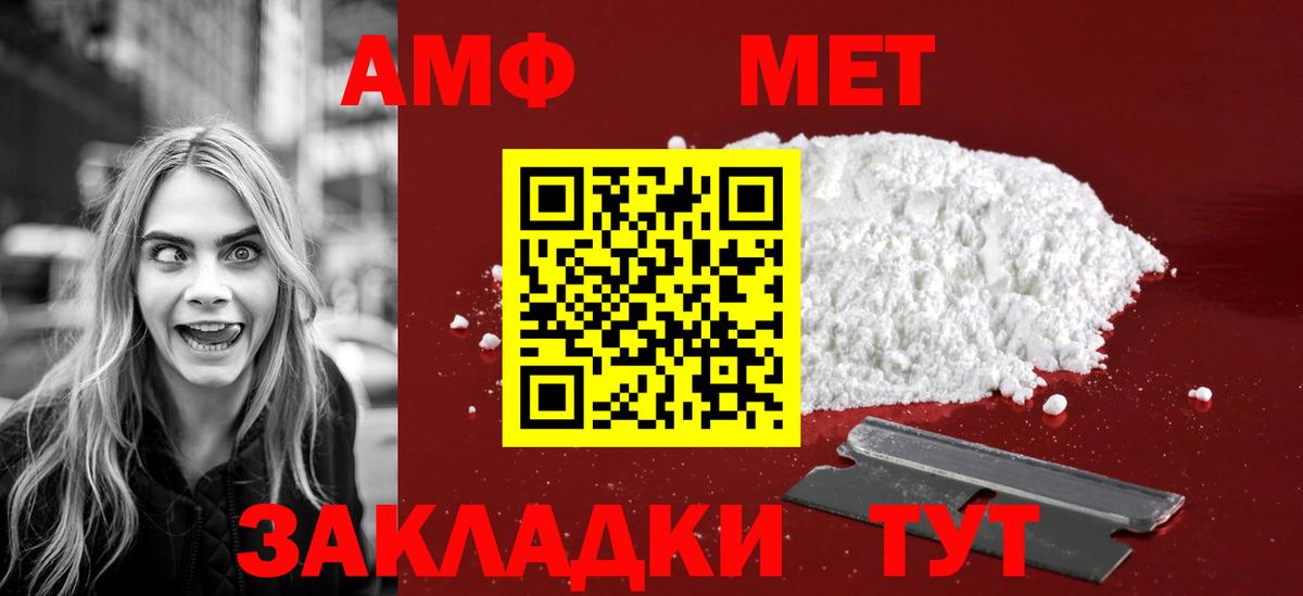 Муром  Метамфетамин мет  Метамфетамин  Метамфетамин мет  Вход с VPN 
