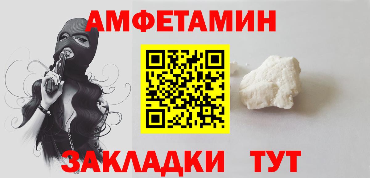Метамфетамин Декстрометамфетамин 99.9% Муром