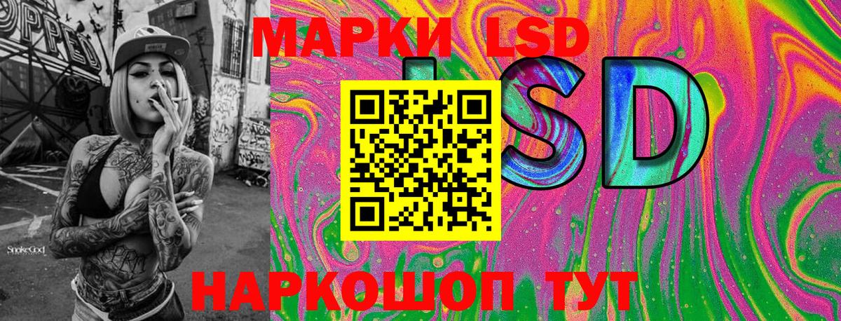 Наркотические марки  Вход с VPN  Муром  Марки NBOMe 1,5мг 