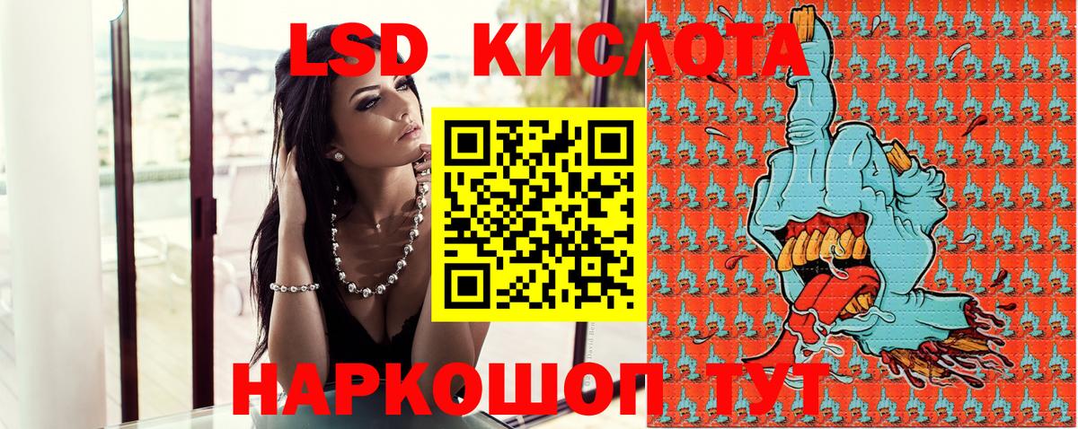 Конопля  Вход с VPN  Муром  Кетамин  Меф кристаллы  Гашиш  АМФ кристаллы 