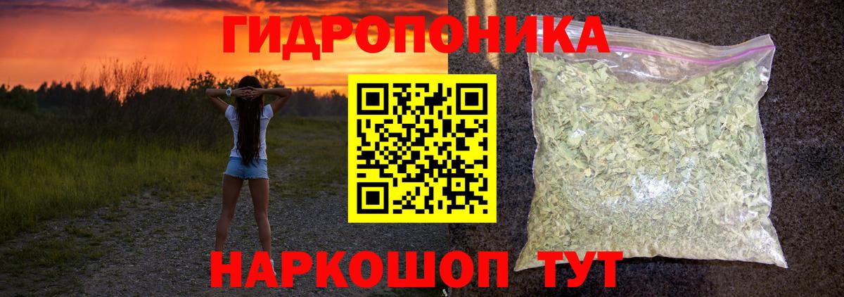Бошки Шишки индика  МАРИХУАНА ГИДРОПОН  Вход с VPN  Шишки марихуана Ganja  Муром 
