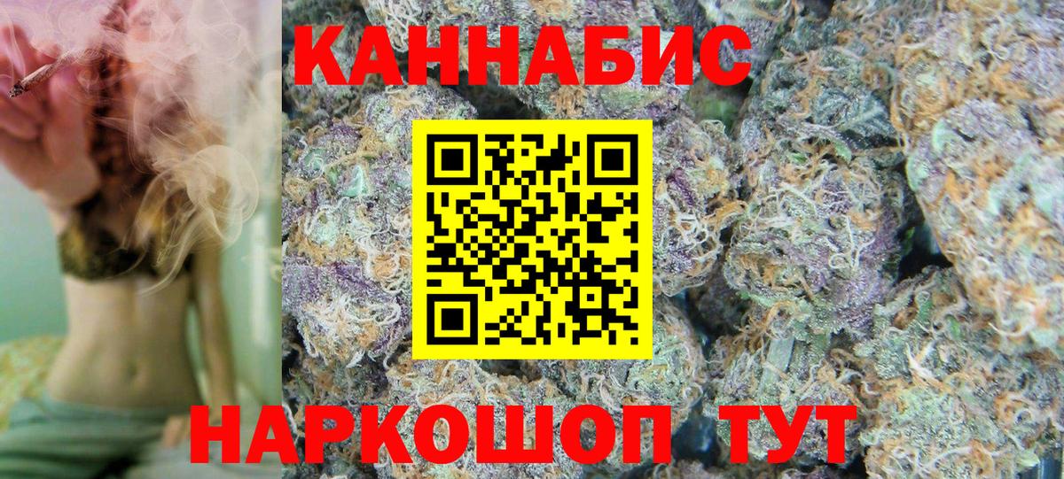 Бошки марихуана Ganja Муром